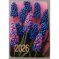 Цветы. Календарик, 2026