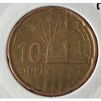 Азербайджан 10 гяпиков 2006 года.