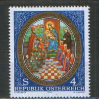 Полная серия из 1 марки 1989г. Австрия "Выставка "Искусство графики" в Ламбахе" MNH
