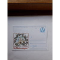 ХМК Беларусь 2008 С Новым Годом