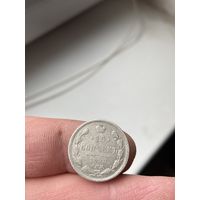 15 копеек 1890