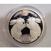 20 рублей Зайцы без сертификата