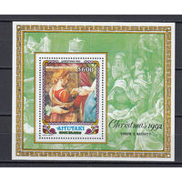 Живопись. Аитутаки. 1992. 1 блок. Michel N бл79 (10,0 е)