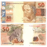 Бразилия 50 реалов 2010 год  UNC  (Ягуар)