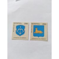 Беларусь  2001  2 м  гербы