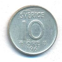 Швеция 10 эре 1961 года Ag _состояние VF