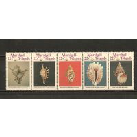 Маршалловы  острова-1986 (Мих.86-91) , ** , Морская фауна, Раковины,  (полная серия)