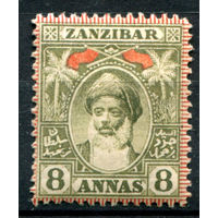 Британские колонии - Султанат Занзибар - 1899/1901г. - султан Хамуд ибн Мухаммад ибн Саид, 8 А - 1 марка - MH [Mi 62]. #4-B5-114-A-1