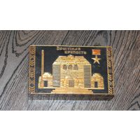 Винтажная, русская деревянная шкатулка, времен СССР из Минска.