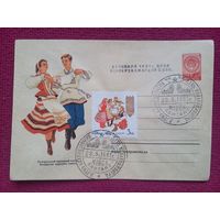 ХМК. Конверт Белорусский народный танец. Пименов 1960 г. Чистый. СГ Минск 1961 г.