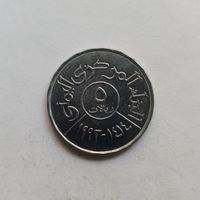 Йемен 5 риалов 1993 г.