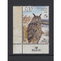 Фауна птицы Беларусь 2008 коллекционная марка "Филин"