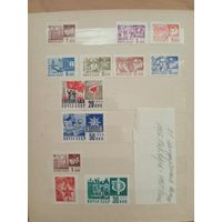 СССР 1966-1968 11 стандартный выпуск