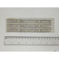 Довоенная акцизная марка на алкоголь  Новогрудское воеводство  3 шт