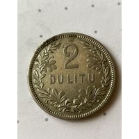 2 лита , dulitu 1925 Литва