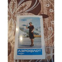 Календарик,реклама,аэрофлот,1981