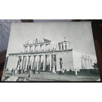 1955 год Москва ВСХВ Павильон Совхозов