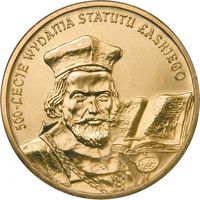 Польша 2 злотых, 2006 500 лет провозглашения статута Яна Лаского aUNC