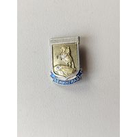 Ленинград. ЛМД. Н-18.