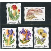 СССР 1986. Флора. Степные растения