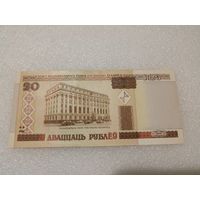 20 рублей 2000 года, серия Та - UNC. Беларусь, РБ