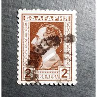 Марка Болгария 1928 год Царь Борис III
