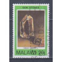 [18] Малави 1980. Геология.Минералы.Дымчатый кварц. Гашеная марка.