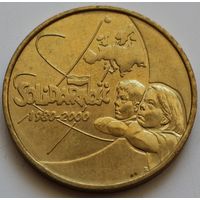 Польша 2 злотых 2000 год "20 лет независимому самоуправляемому профсоюзу Солидарность"