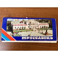 Трускавец. 1985 год. 14 открыток