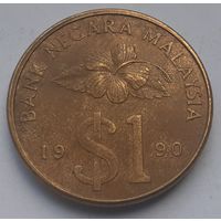 Малайзия 1 ринггит, 1990