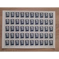 Лист 1988 г. 100 лет со дня рождения И. А. Акулова.