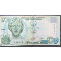 Кипр, 10 лир 1997г.