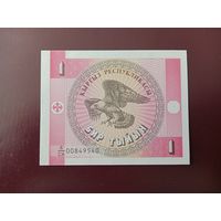Киргизия 1 тыин 1993 UNC