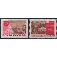 СССР. 1967 Г. МАРКА. 35-ЛЕТИЕ г. КОМСОМОЛЬСКА-НА-АМУРЕ. ЧИСТАЯ