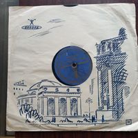 Пластинка патефонная (10") - Оркестр (п/у Джека Хилтона?) - Немного нежности. Играй, скрипка, играй - АЗГ