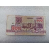 500 рублей РБ