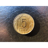 Центральная Африка (BEAC) 5 франков, 1978. С 20 копеек. Распродажа коллекции. Смотрите другие лоты.