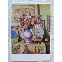 Ролан-Броэ. Осенние фрукты и цветы