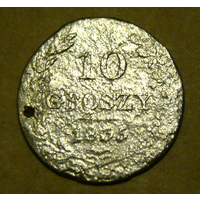 10 грошей польских 1835 , вес 1,9