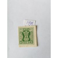 Индия  1981  служ.марка  б/зуб.