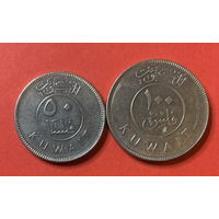Кувейт, 2 монеты