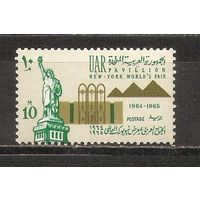 ФФ5 ОАР 1964 Нью Йорк