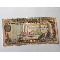 Банкнота Туркменистан 50 манат образца 1993 серия АА