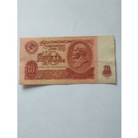 СССР 10 РУБЛЕЙ 1961, ьМ