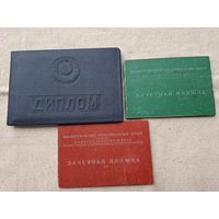 Удостоверение,ссср ,1950-х,  за все что на фото,