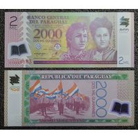 2000 гуарани Парагвай 2023 г. UNC (полимер)