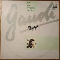 The Alan Parsons Project – Gaudi - Гауди