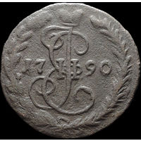 Денга 1790 ЕМ, Отличная! С 1 Рубля! Смотрите другие лоты!