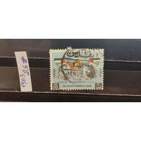 РАСПРОДАЖА ИОРДАНИЯ 1963г. Гаш.