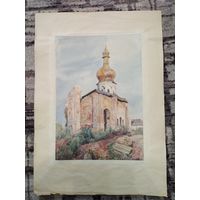 Акварель ссср. Художник Лысов Юлий Романович. Аукцион с рубля.